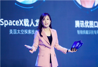 童程童美定義“1+X”教育模式，培養(yǎng)面向數(shù)字時(shí)代的未來(lái)領(lǐng)袖勝任力！